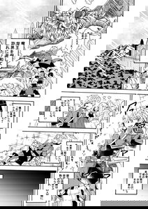 The Demon Lord Helps out a Young Man Struggling for Employment Who Was the Hero in His Previous Life