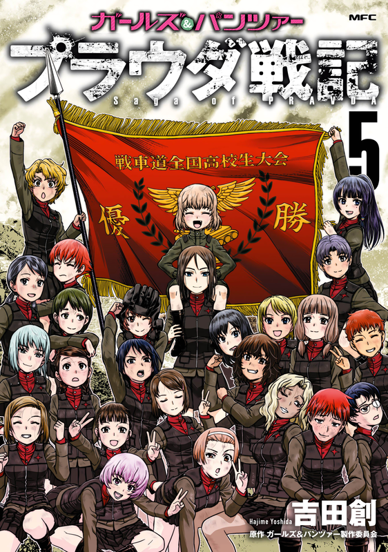 Girls und Panzer - Pravda Senki