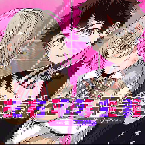 bg-image