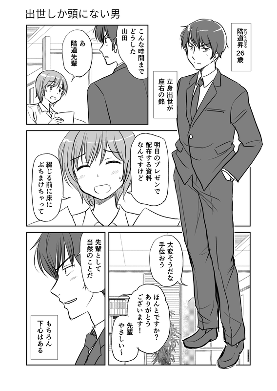 bg-image