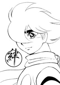 Cyborg 009 - Bonds (Doujinshi)
