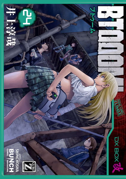 cover