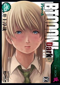 BTOOOM!