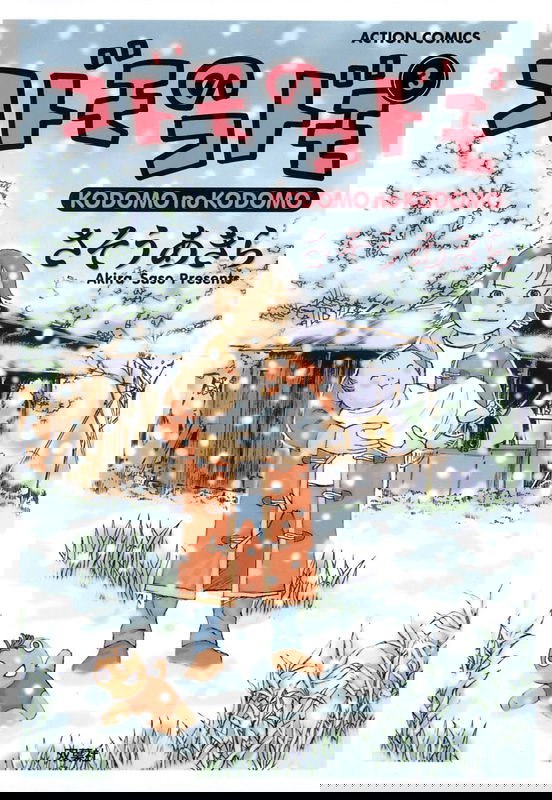 bg-image