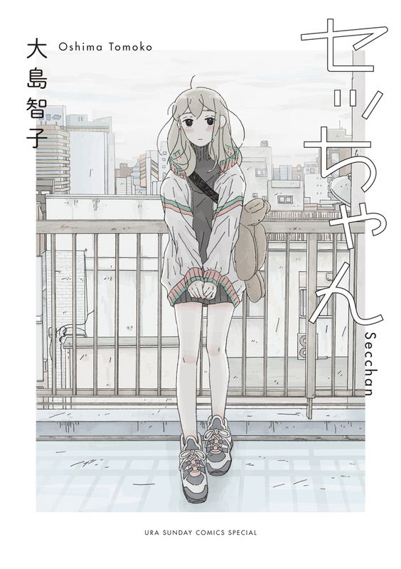 Setchan