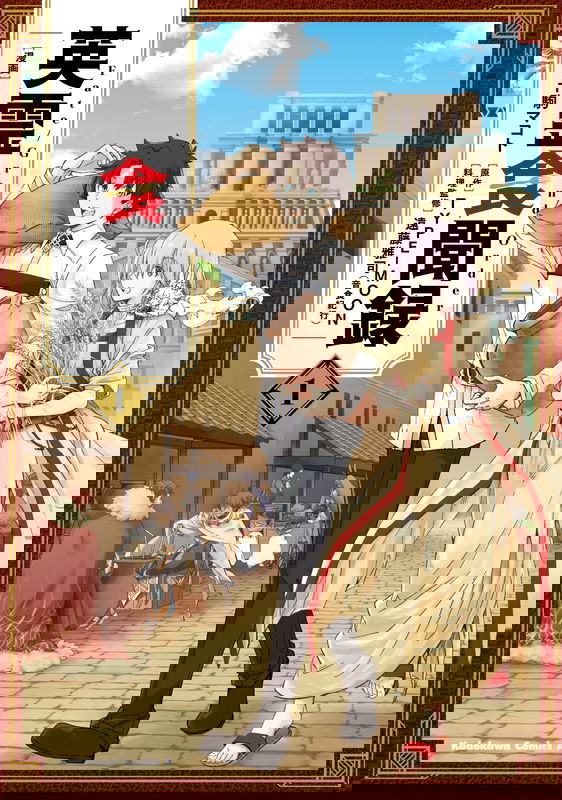 bg-image