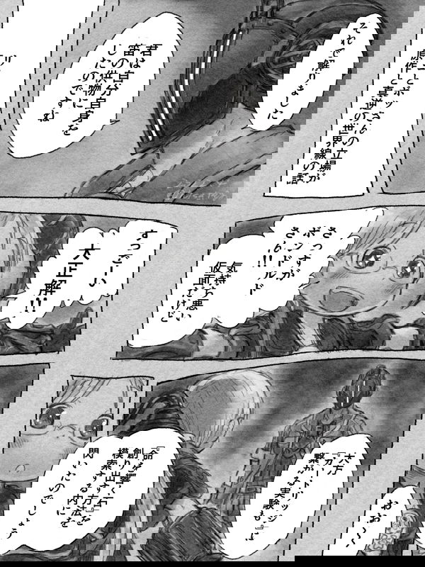 Story of a world where Riko and Bondrewd's positions have been swapped
