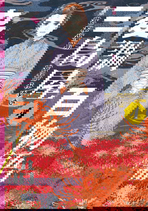 bg-image