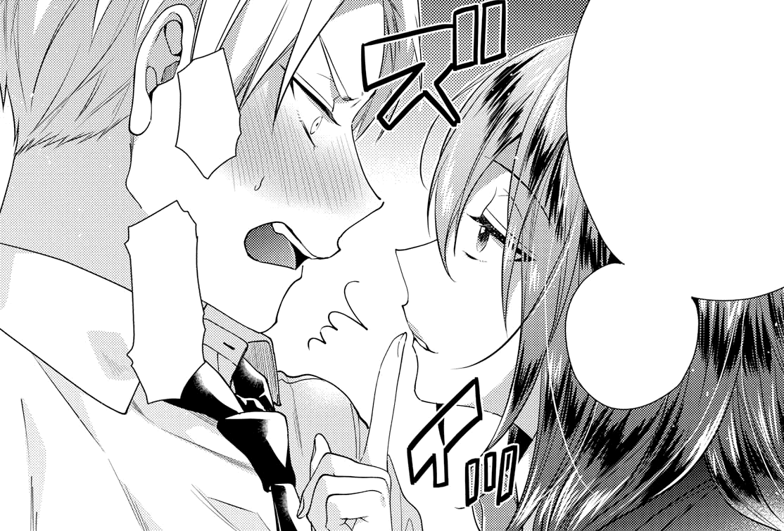 The Story of Someone Who's Bad at Love