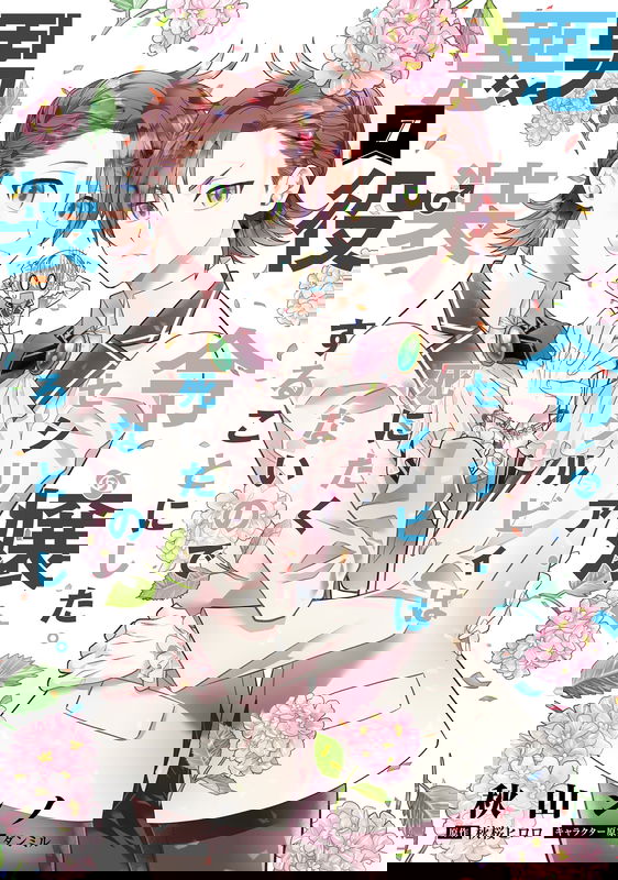 bg-image