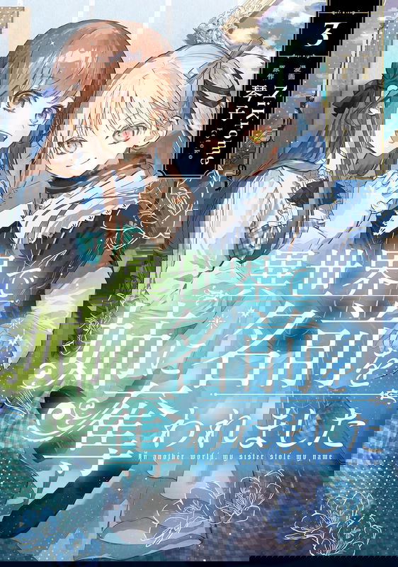 bg-image