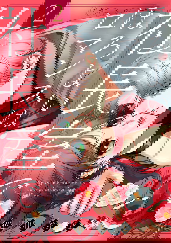 bg-image