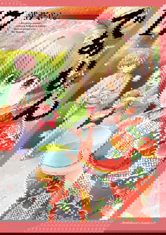 bg-image