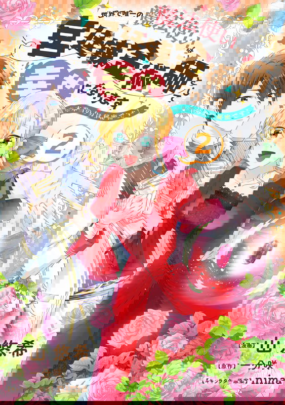 bg-image