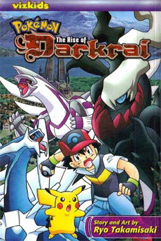Dialga VS Palkia VS Darkrai