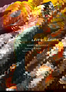 Shingeki no Kyojin - Levi-o'-Lantern (Doujinshi)