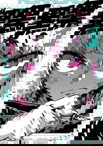 Kokkoku Kuroguro