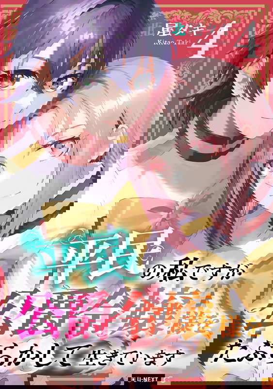 bg-image