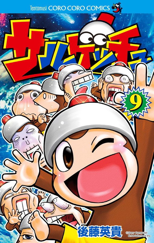 Ape Escape