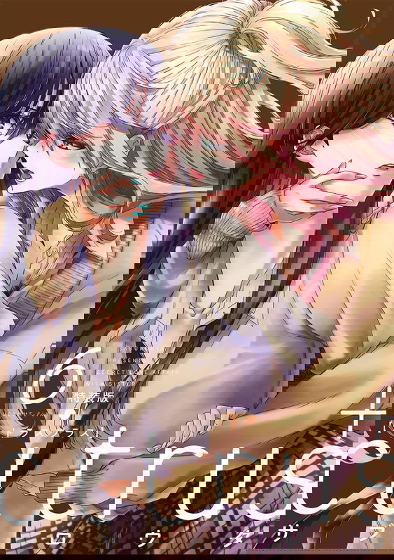 Citrus Plus