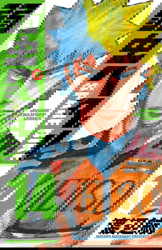 Yowamushi Pedal - Spare Bike