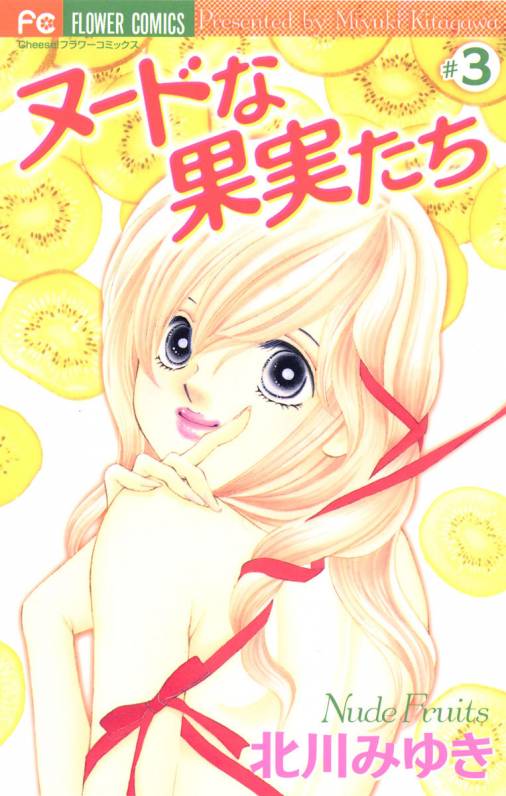 Fruits in Nude