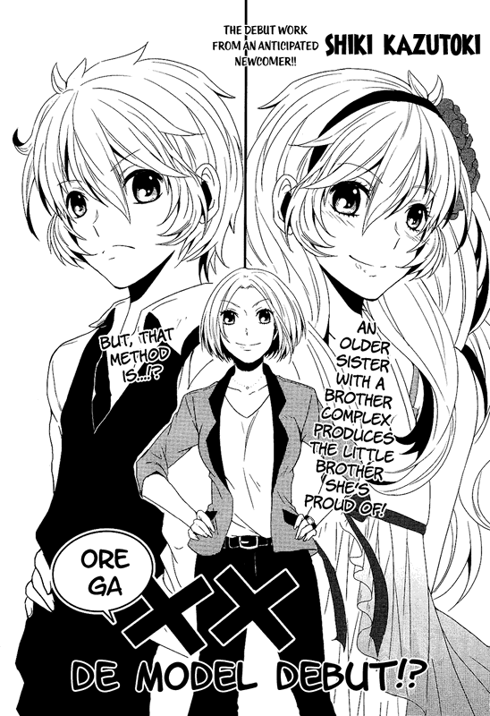Ore ga XX de Model Debut!?