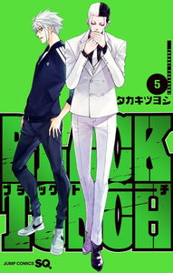 Cover 3
