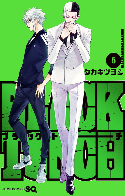 Black Torch
