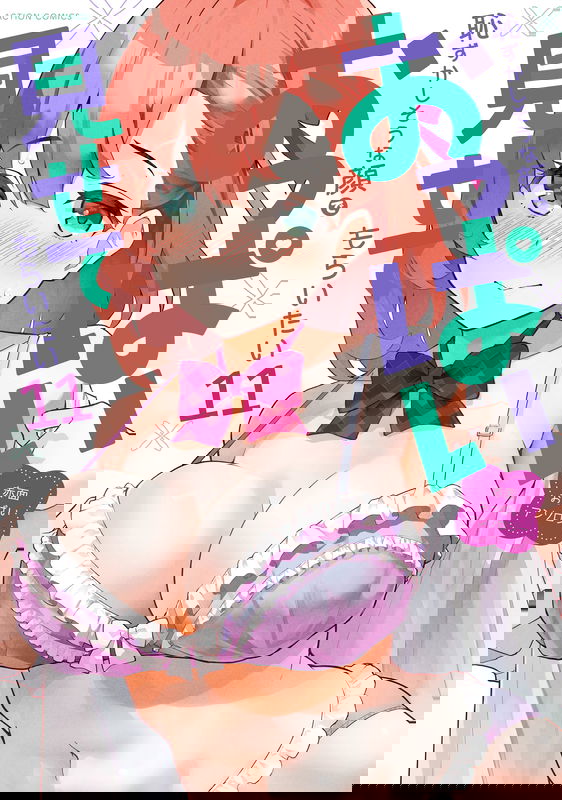 Hazukashi-souna Kao de Oppai Misete Moraitai: Sekimen Oppai Anthology