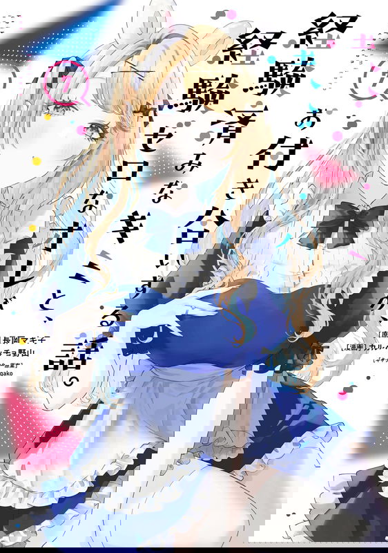 bg-image
