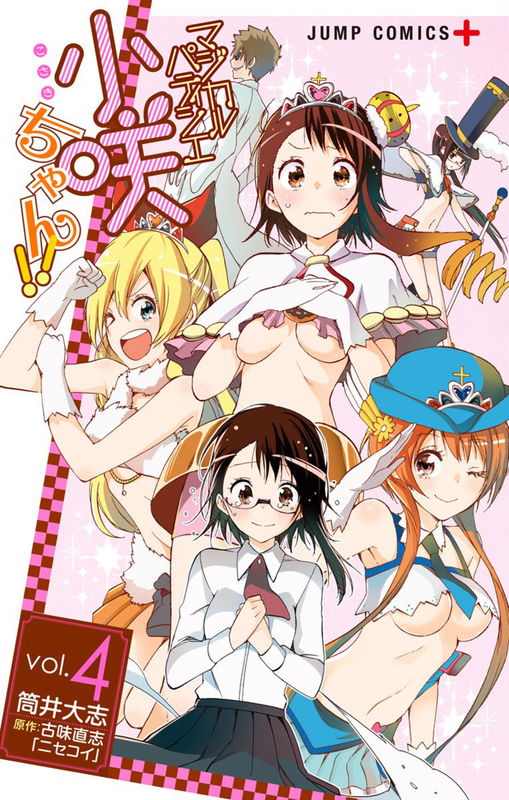 Magical Patissier Kosaki-chan!!