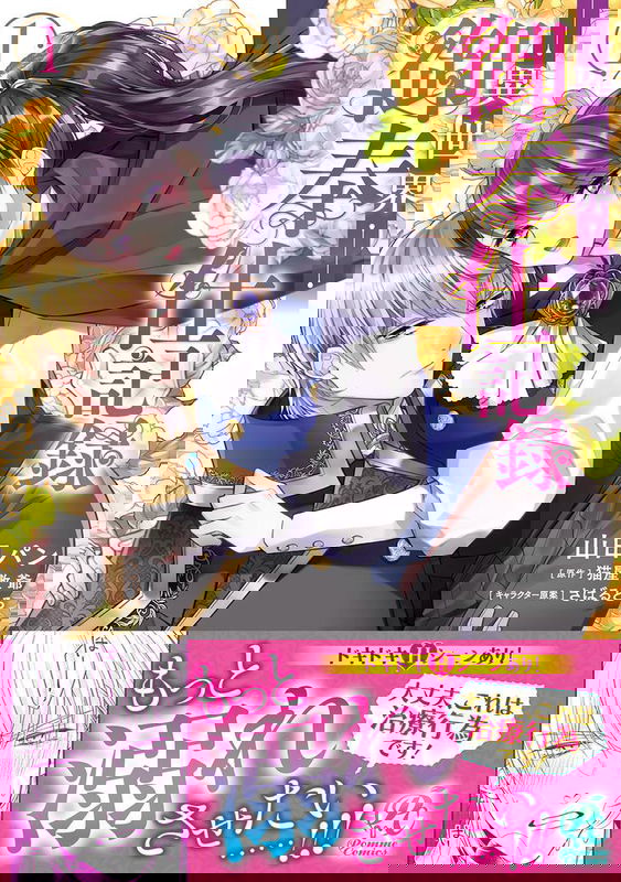 bg-image