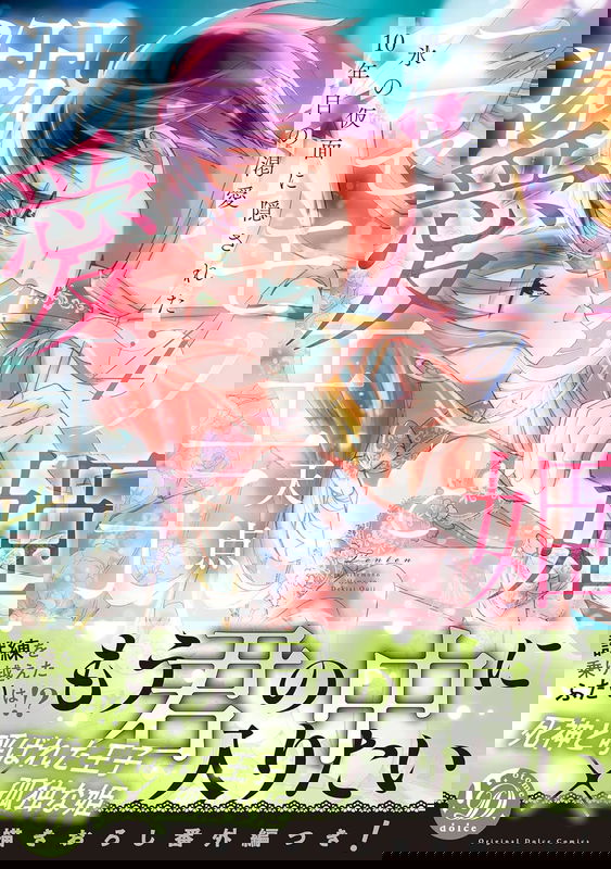 bg-image