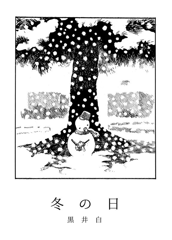 Winter Days