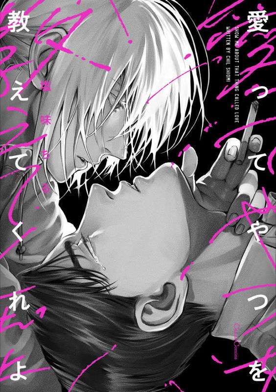 Aitte Yatsu o Oshiete Kure yo