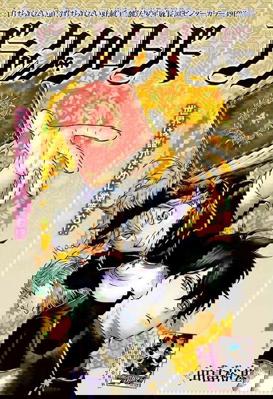 bg-image