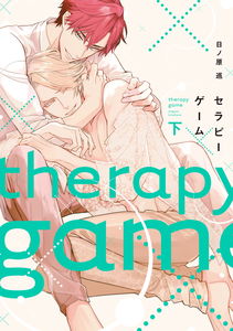 Therapy Game