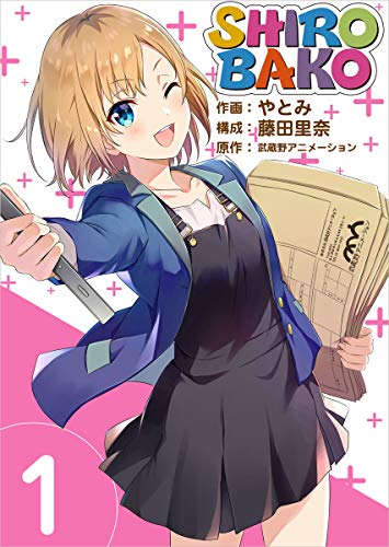 SHIROBAKO (Miniseries)