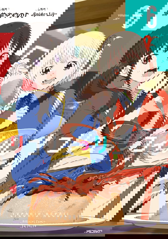 Lycoris Recoil