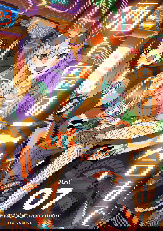 bg-image
