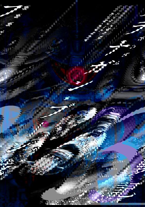 bg-image