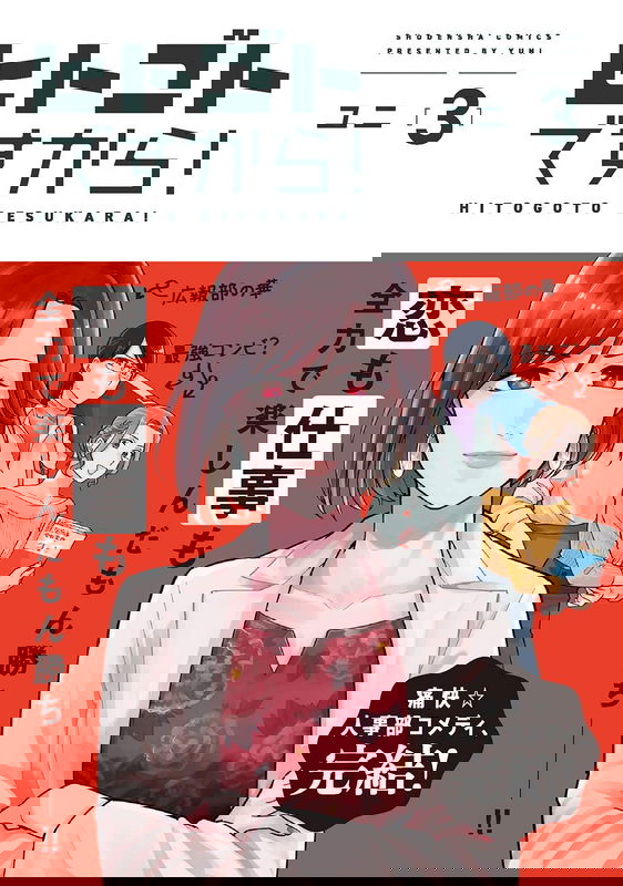bg-image