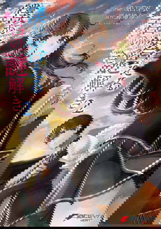 bg-image
