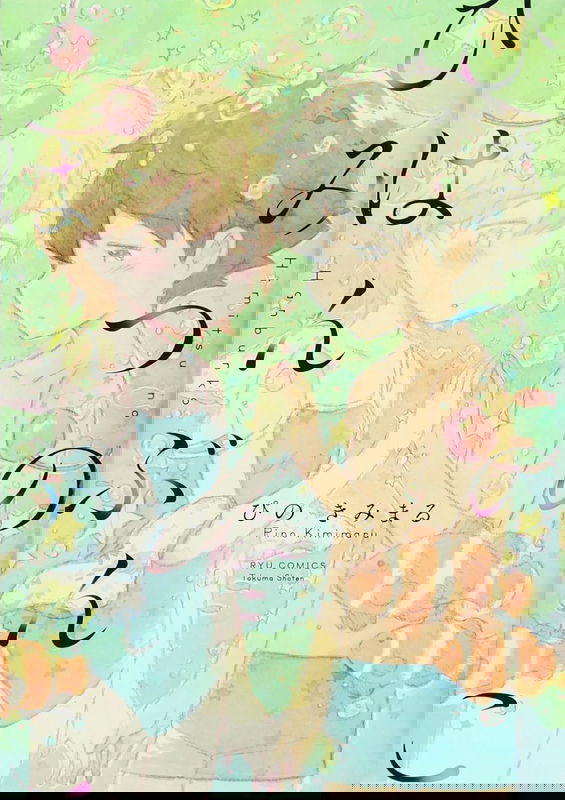 bg-image