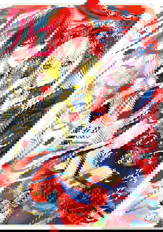"Shinde Miro" to Iwareta no de Shinimashita