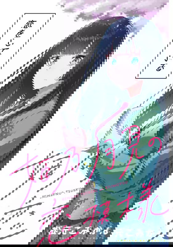 bg-image