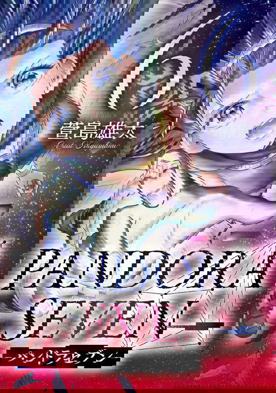 Pandora Seven