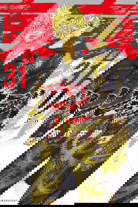 bg-image