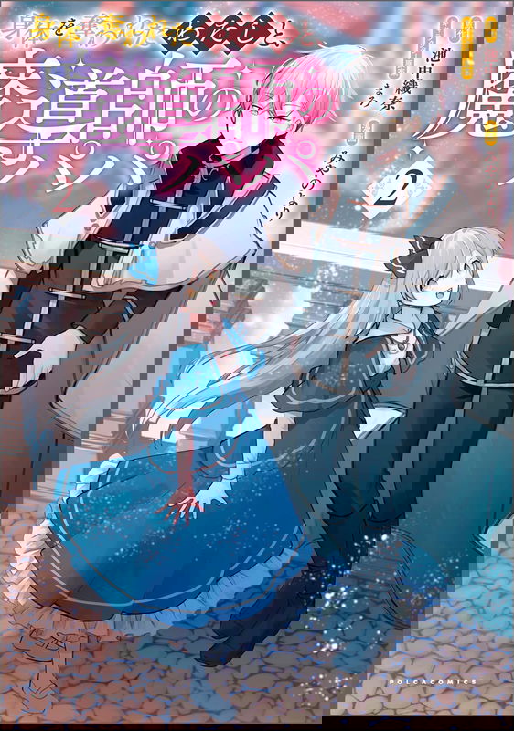 bg-image